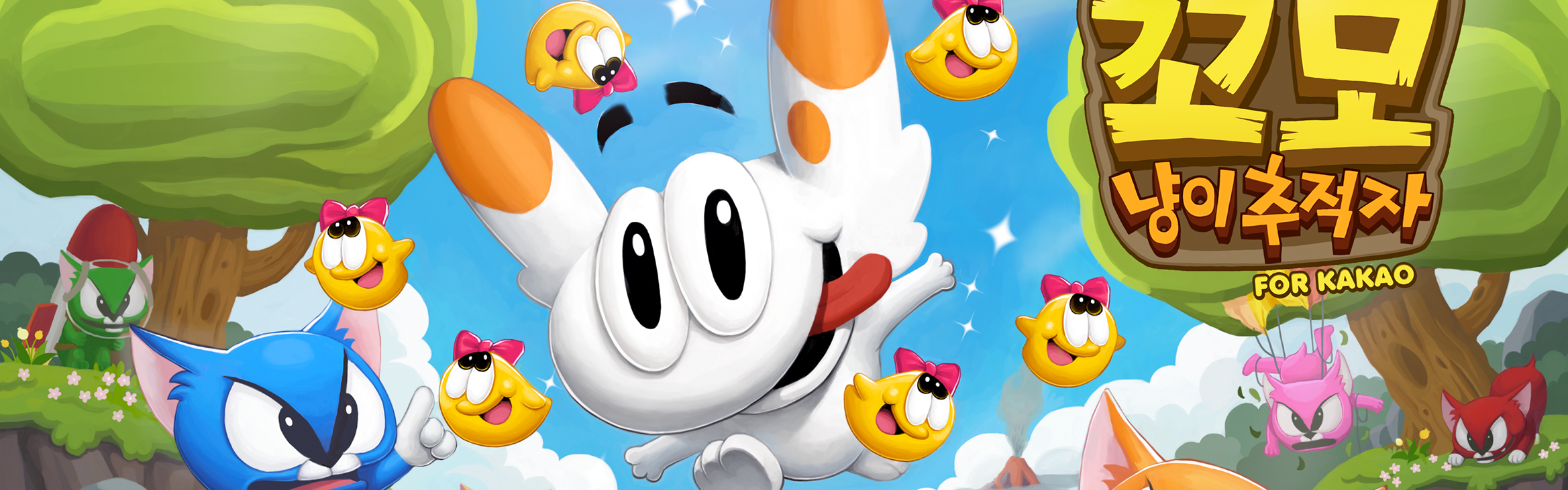 COMO IN ADVENTURE