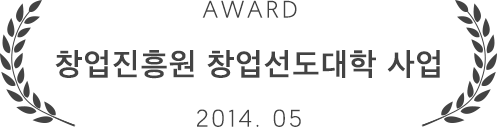 수상 및 선정