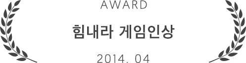 수상 및 선정