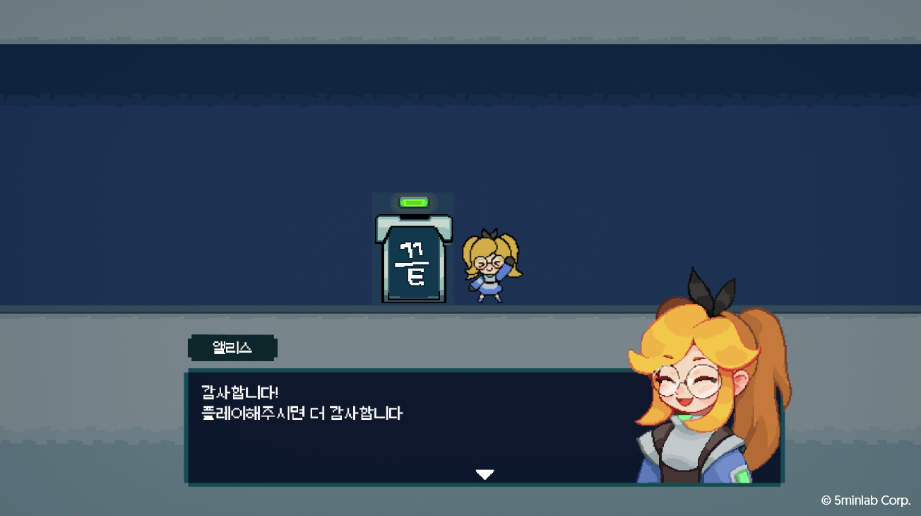 alice2
