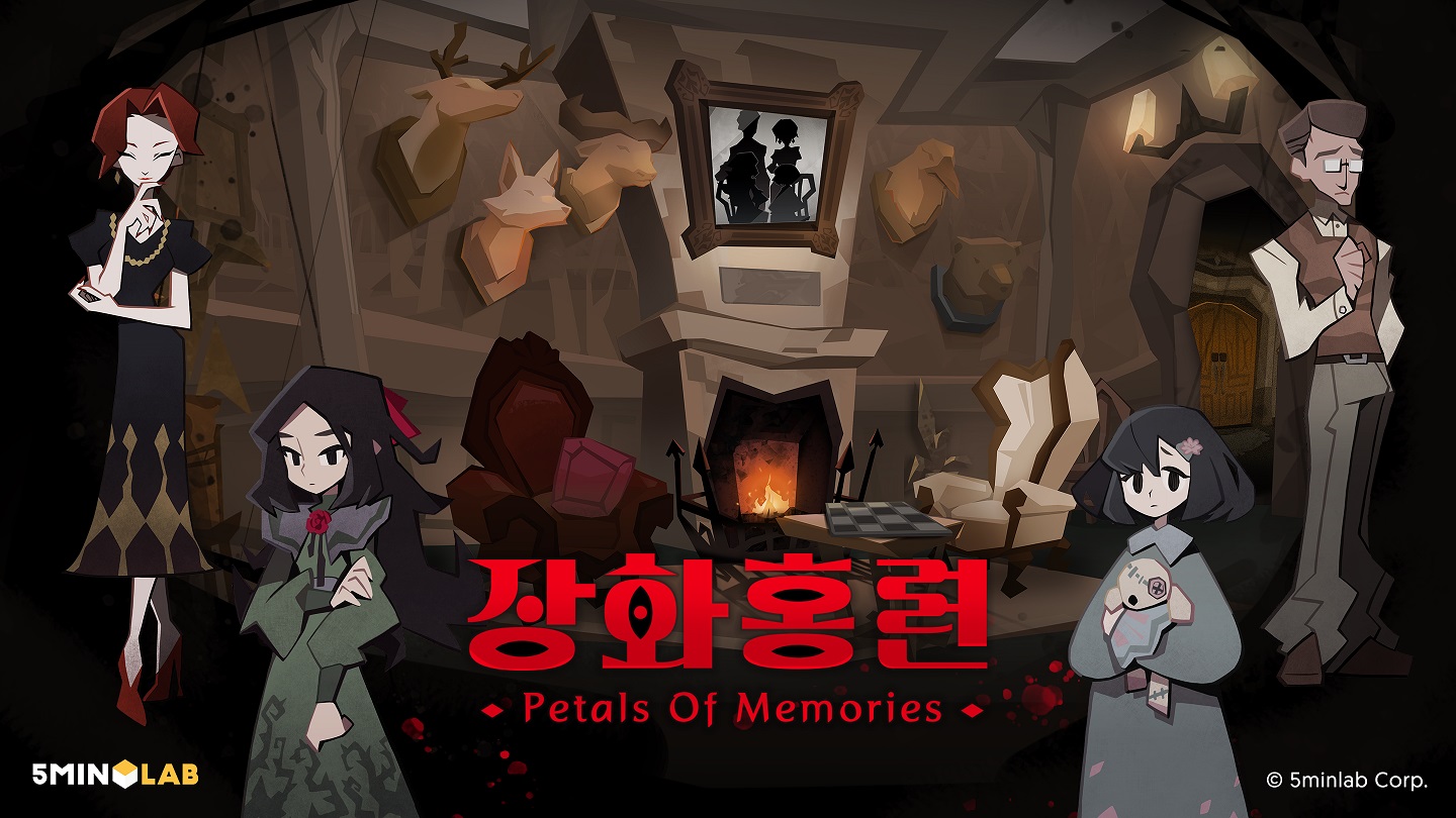 보도자료 5민랩 방탈출 퍼즐 어드벤처 게임 ‘장화홍련 사전 예약 펀딩 개시