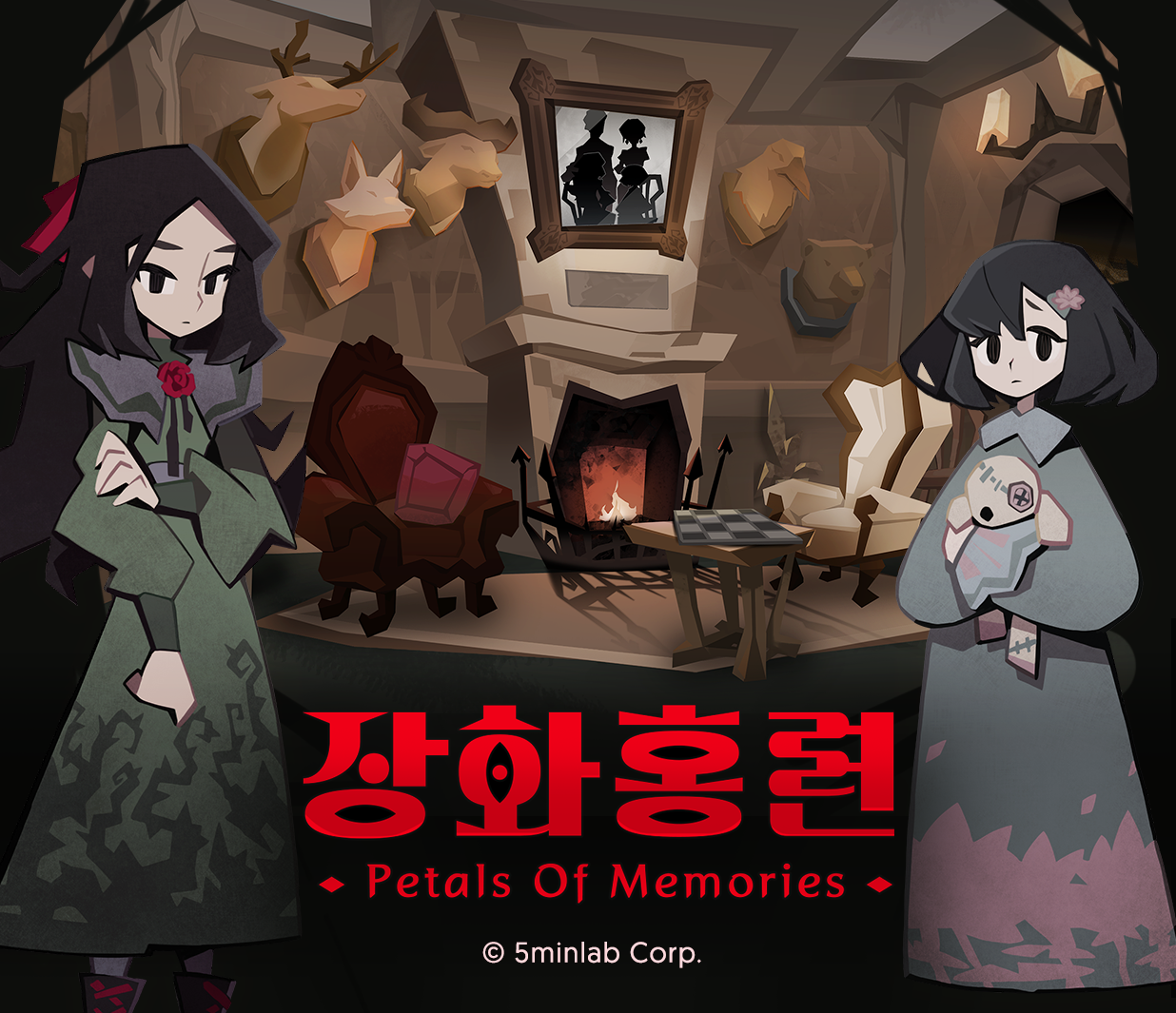 장화홍련 Tumblbug Title