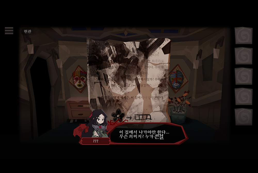 Rose and Lotus: Petals of Memories gameplay 2