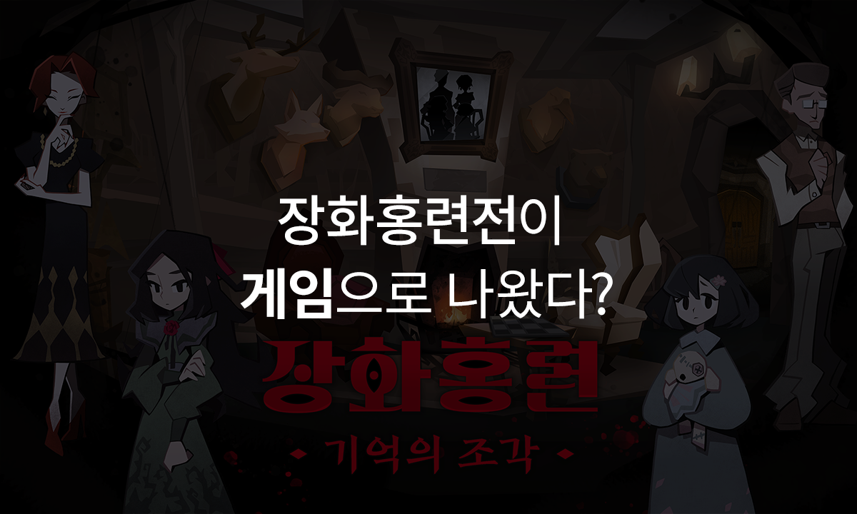 230627 KRAFTON Blog JHHR Thumbnail