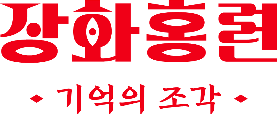장화홍련: 기억의 조각