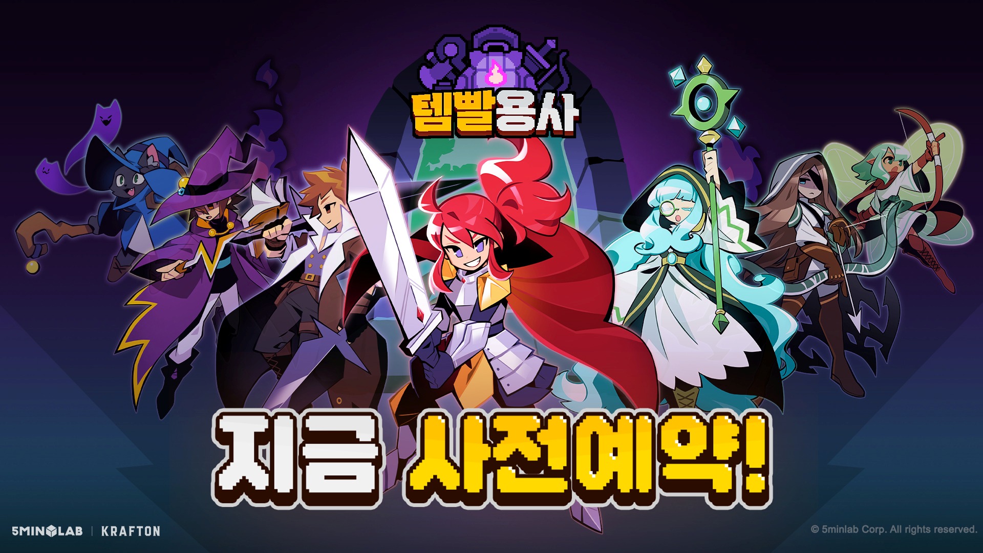 5민랩, 모바일 신작 ‘템빨용사’ 사전예약 개시