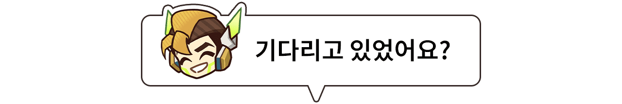 말풍선 1