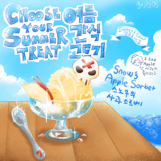 2025Summer 1406369097205420205 1