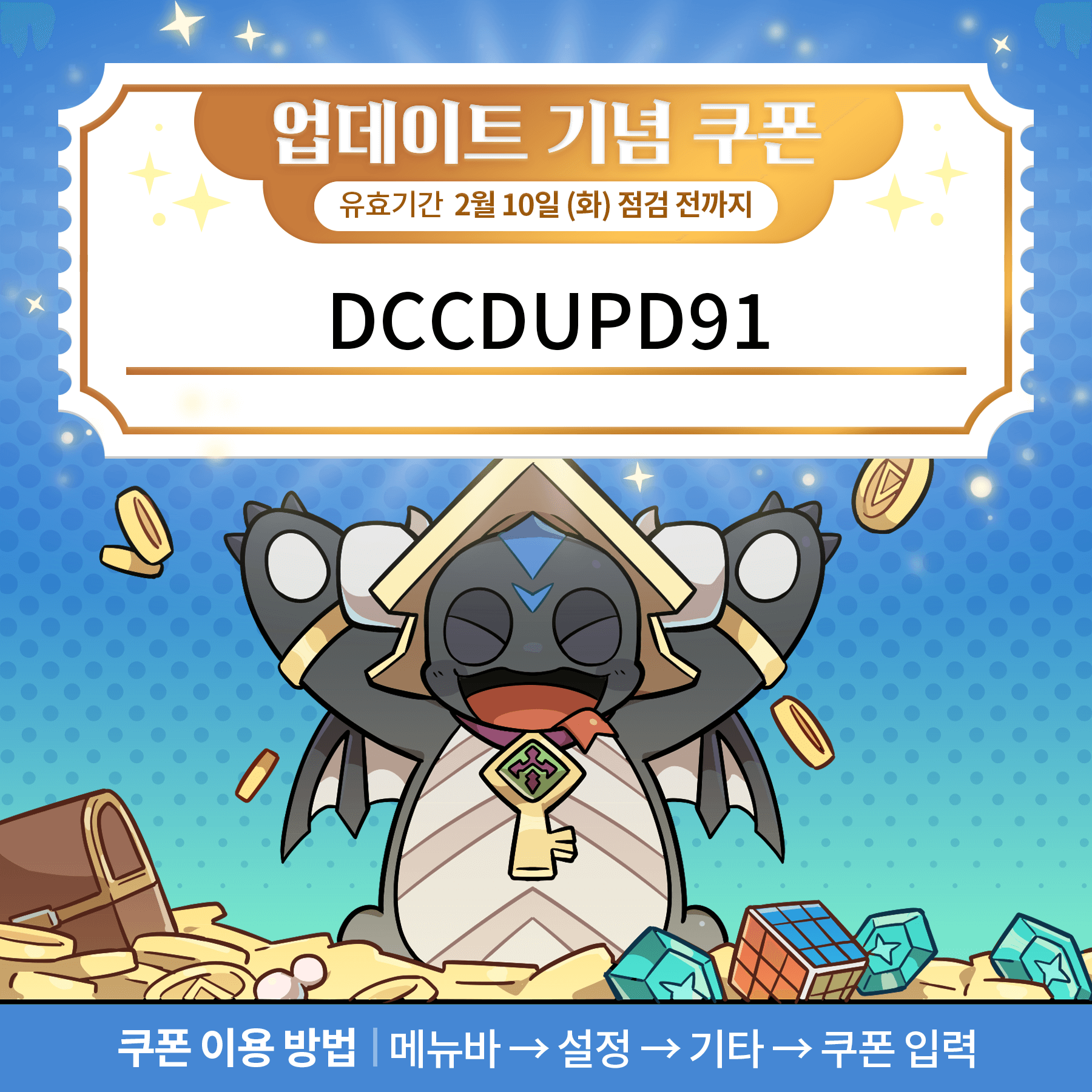 12026 01 23 KR