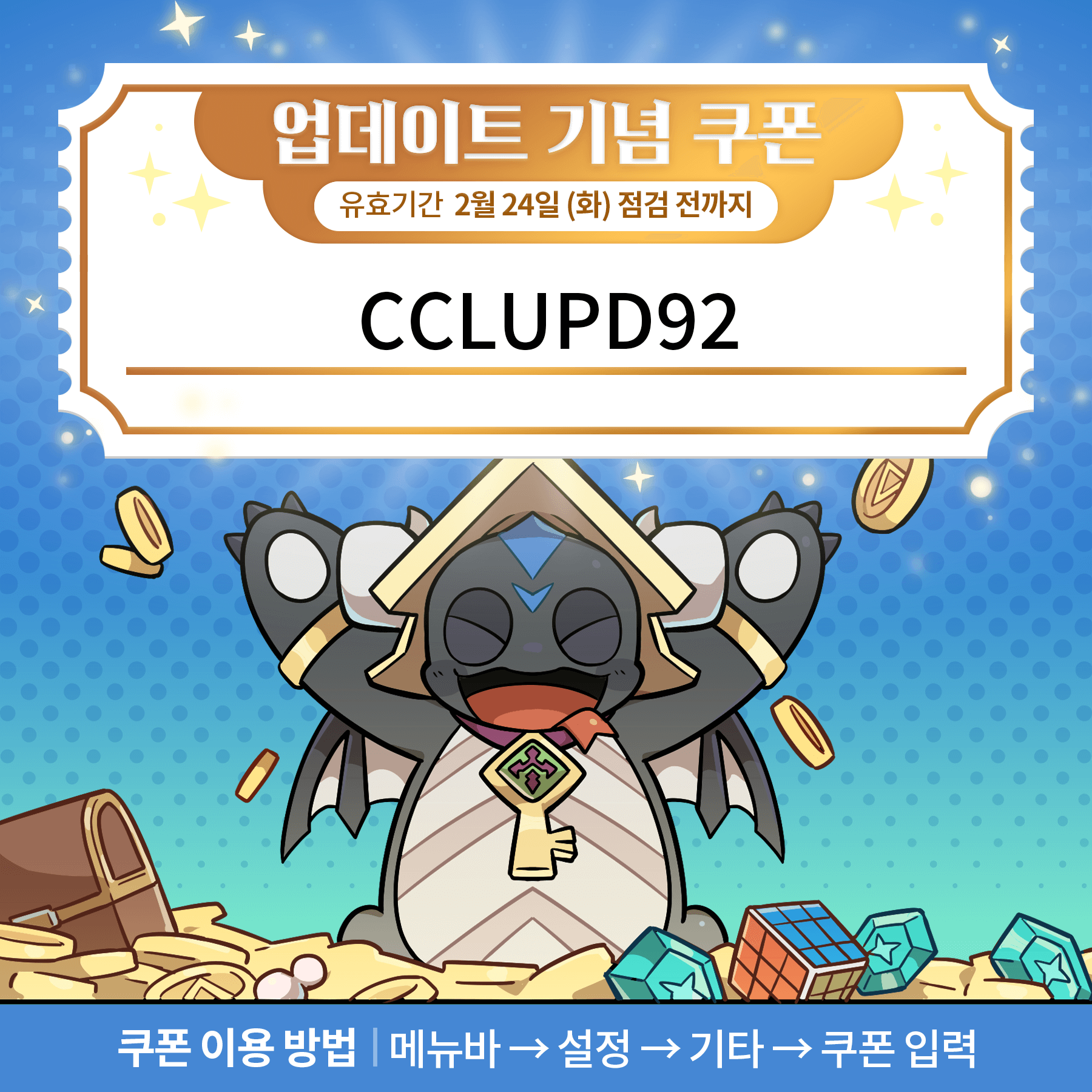 22026 02 06 KR