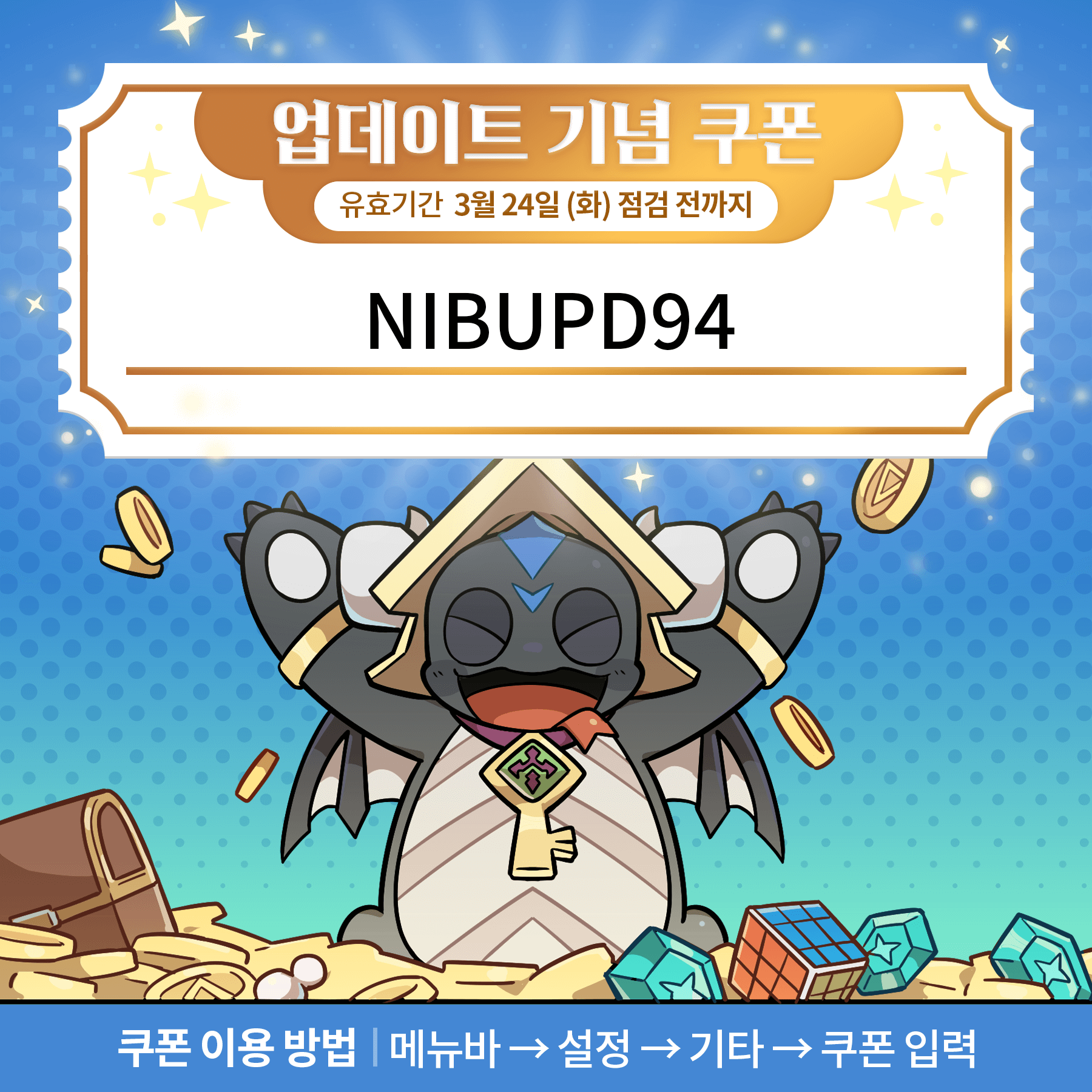 12026 03 06 KR